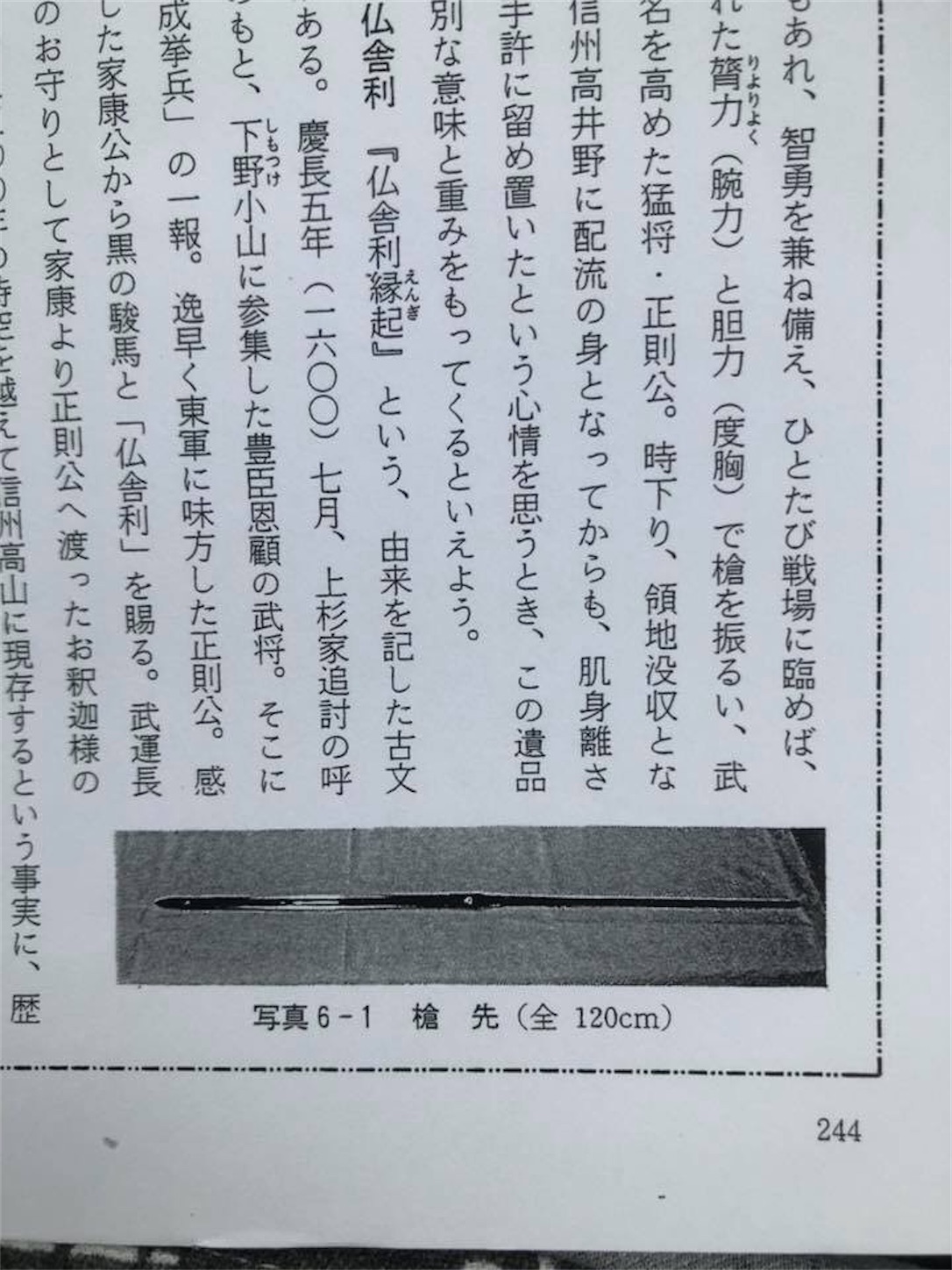 f:id:kaori3211:20200228075803j:image