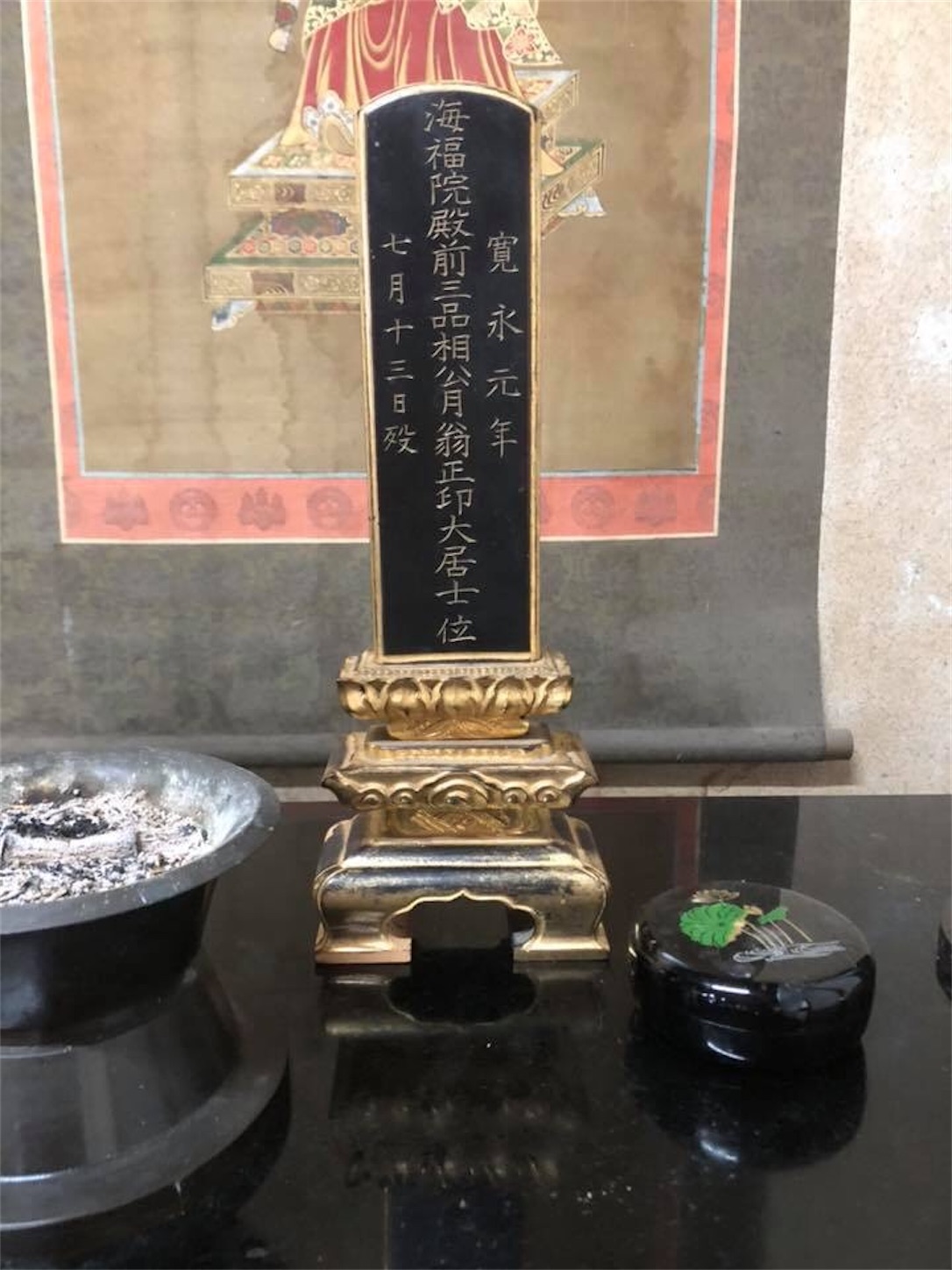 f:id:kaori3211:20200228075813j:image