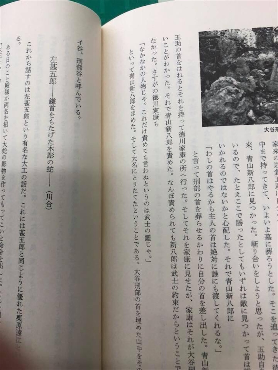 f:id:kaori3211:20200618213528j:image