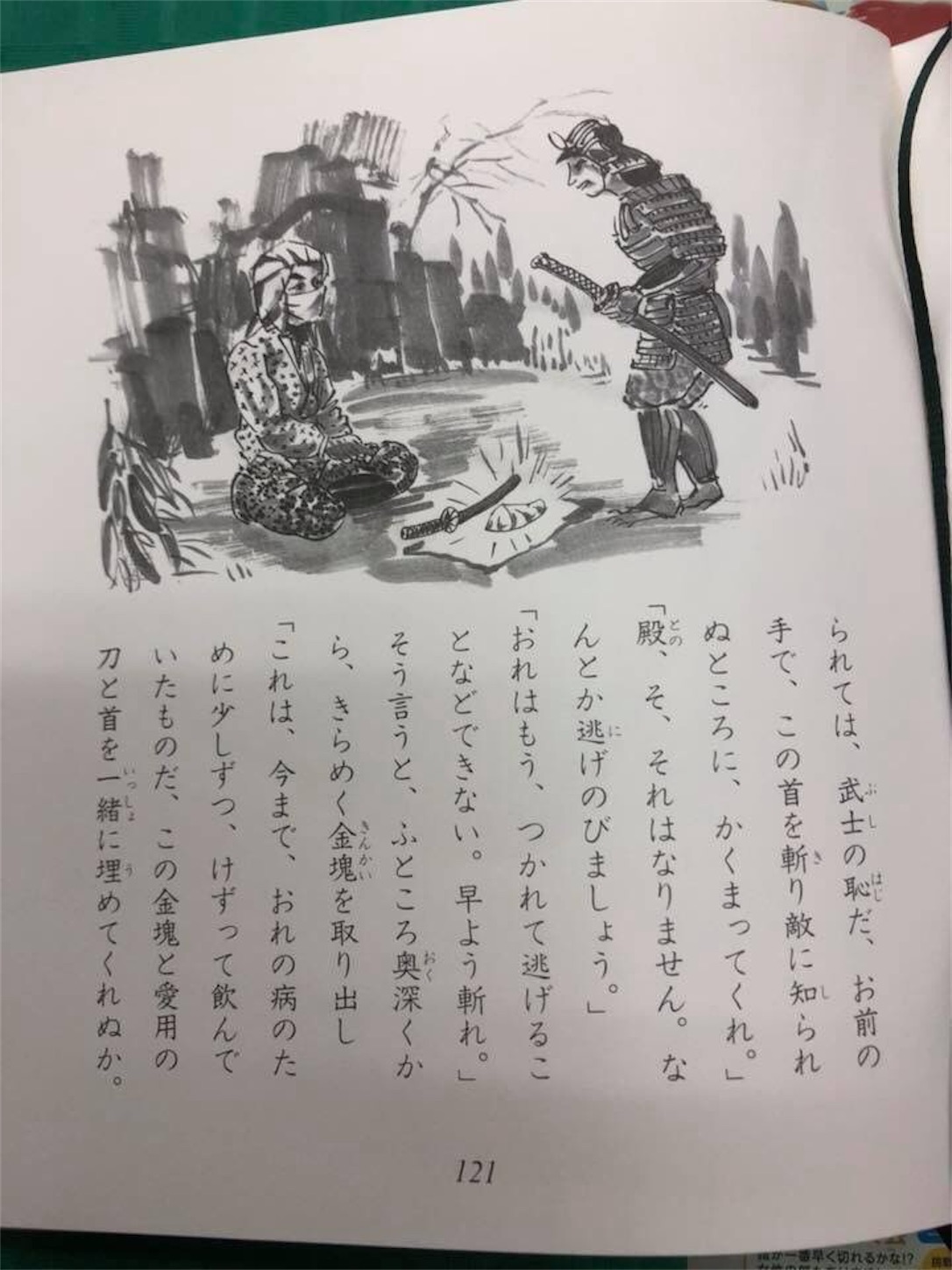 f:id:kaori3211:20200618213602j:image