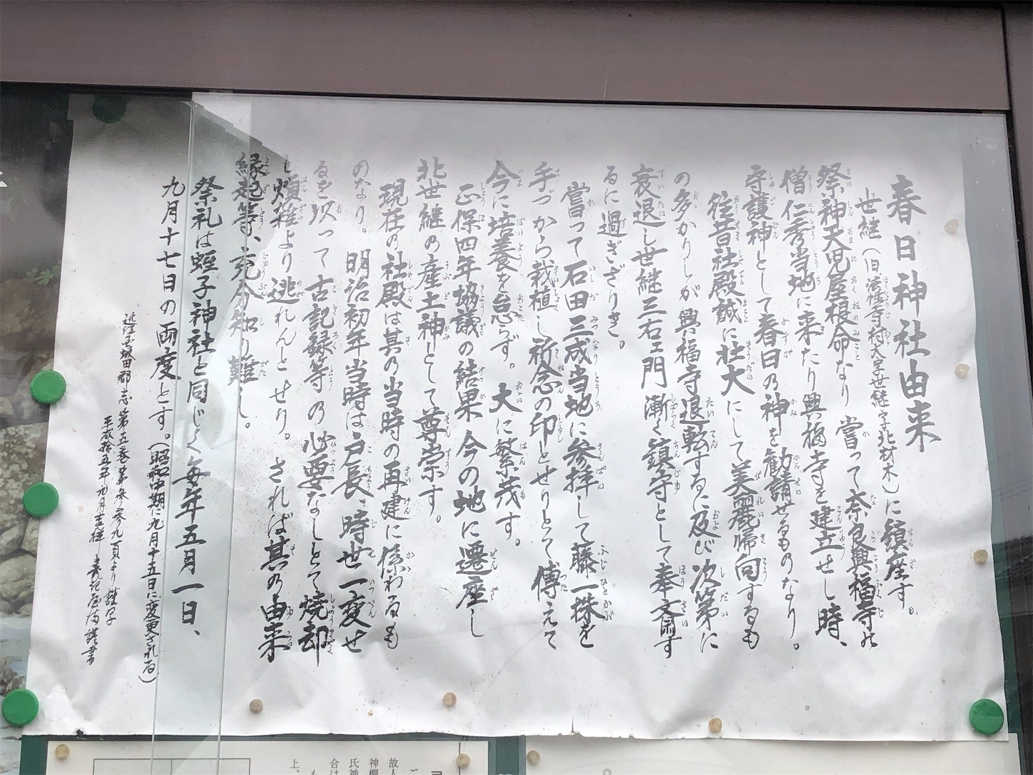 f:id:kaori3211:20200714113954j:image f:id:kaori3211:20200714113954j:image