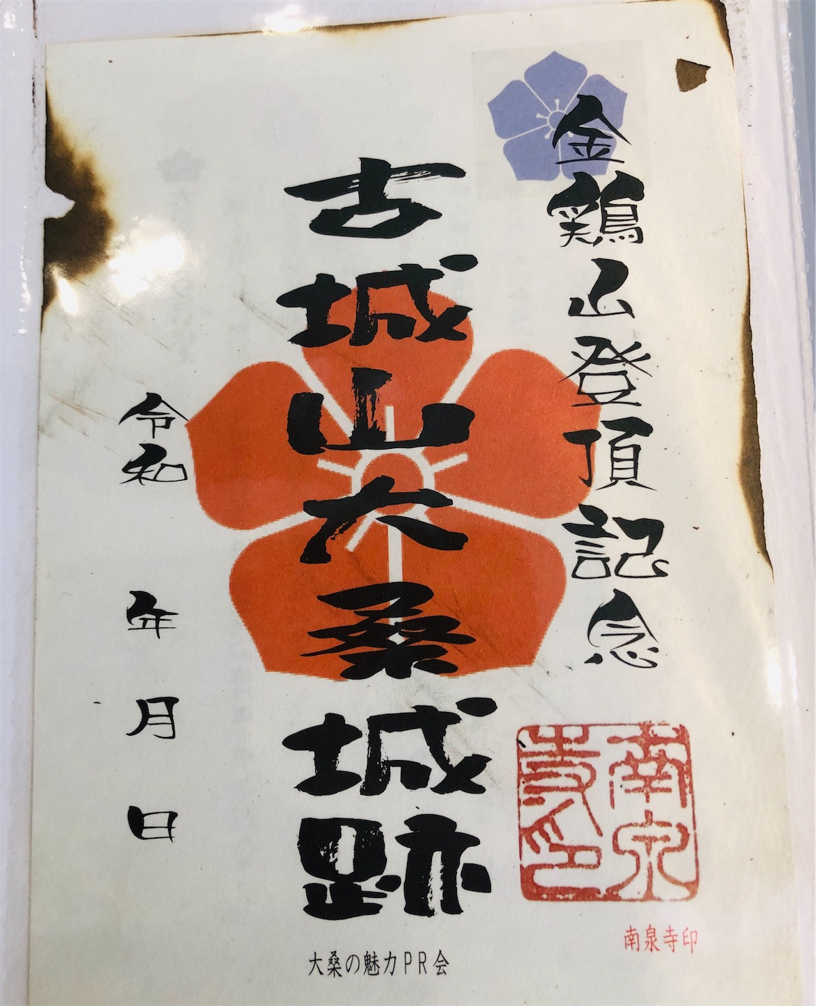 f:id:kaori3211:20201003075335j:image f:id:kaori3211:20201003075335j:image