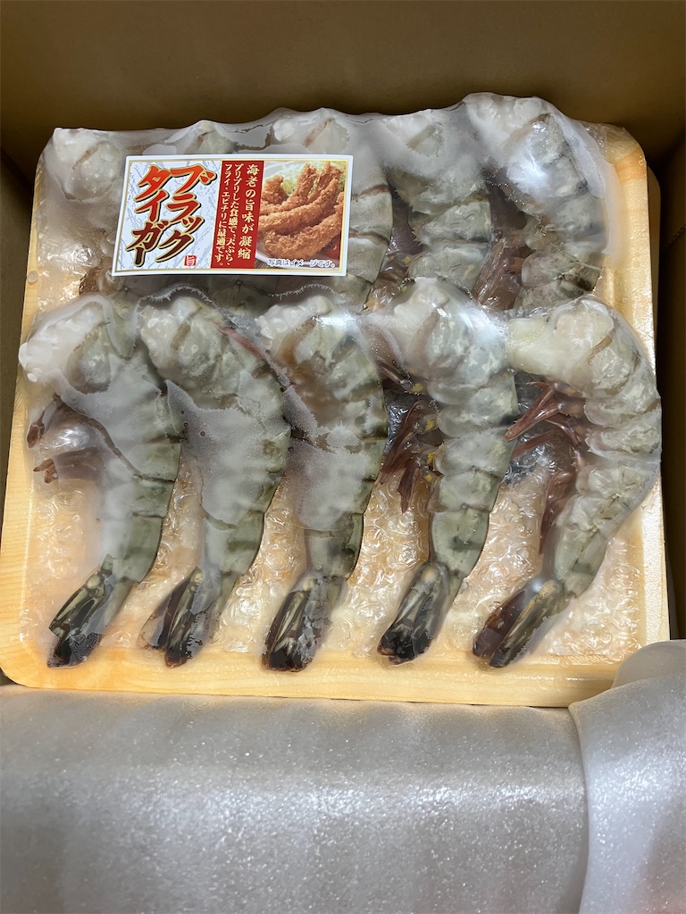 【ふるさと納税】返礼品のブラックタイガー