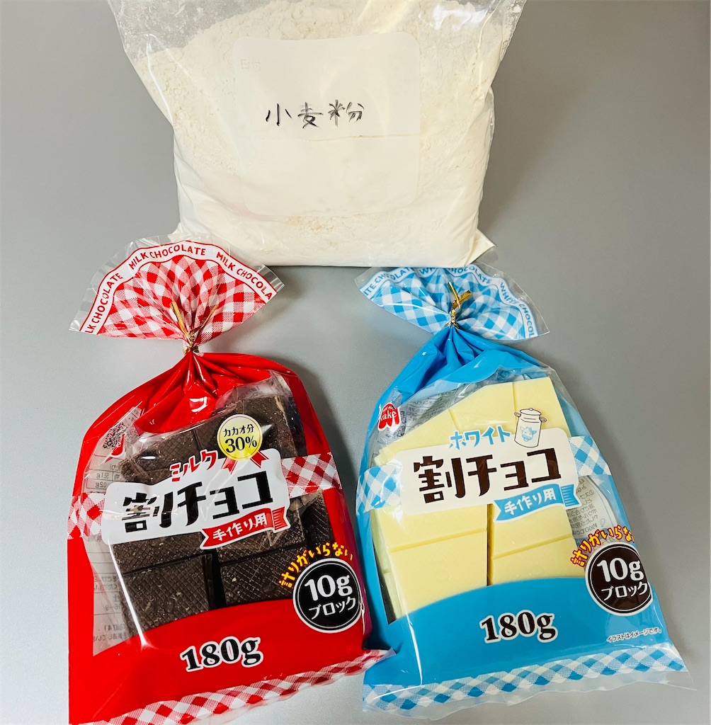 割チョコシリーズ