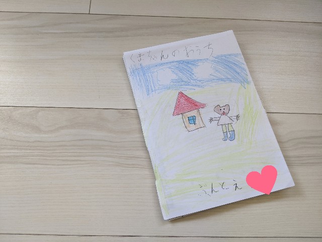 f:id:kaorikawa:20220314110439j:image f:id:kaorikawa:20220314110439j:image