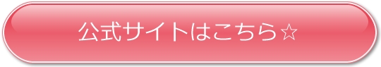 f:id:kaorimama-usa:20180114150117j:plain f:id:kaorimama-usa:20180114150117j:plain