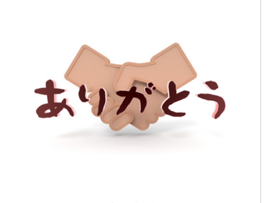 f:id:kaorin-box:20160807234936j:plain f:id:kaorin-box:20160807234936j:plain