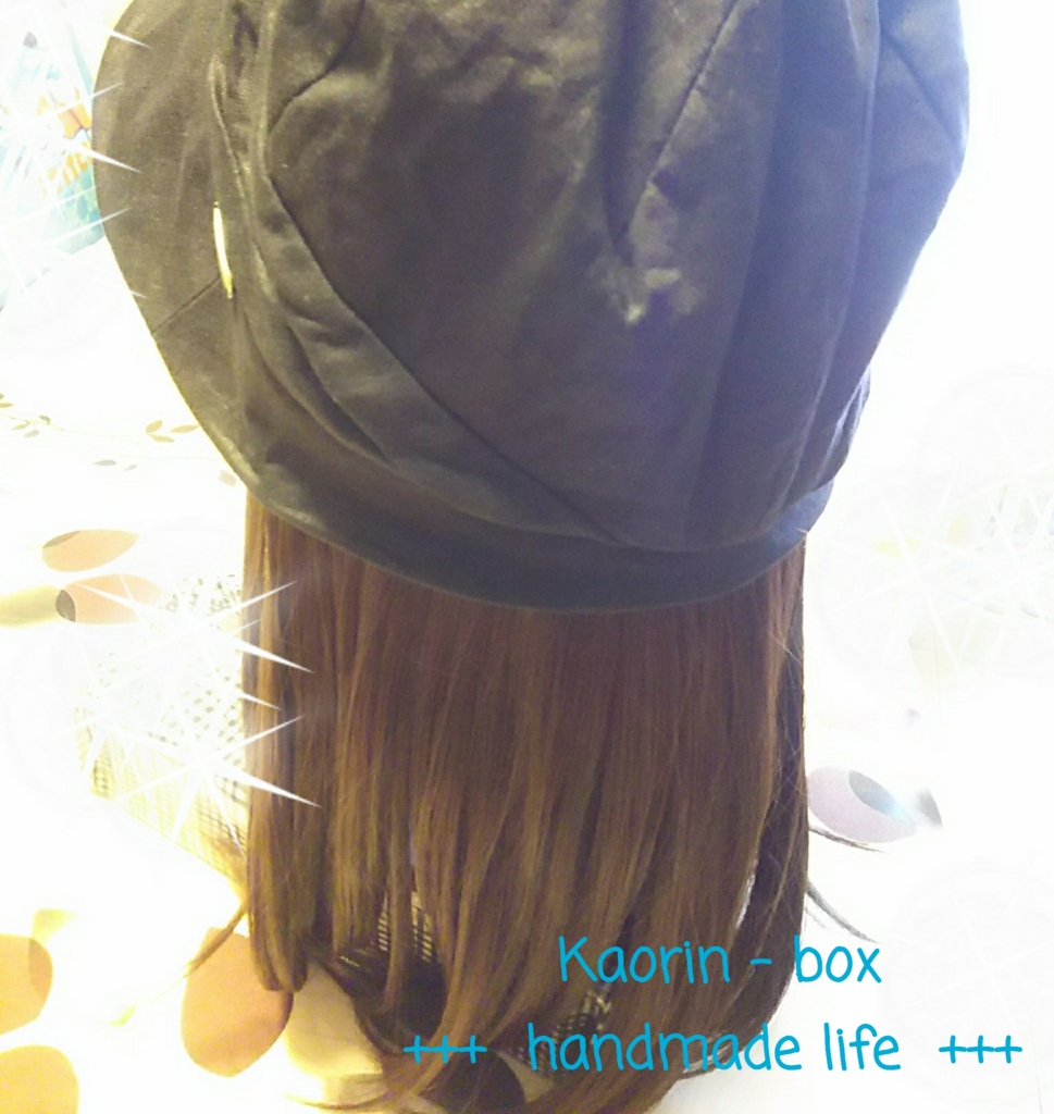 f:id:kaorin-box:20160810074340j:plain f:id:kaorin-box:20160810074340j:plain