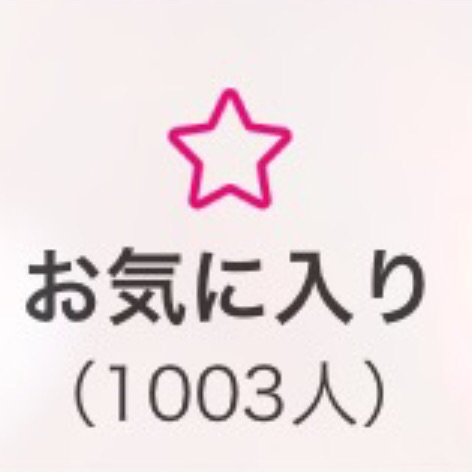 f:id:kaoringo197919:20160901065707j:image