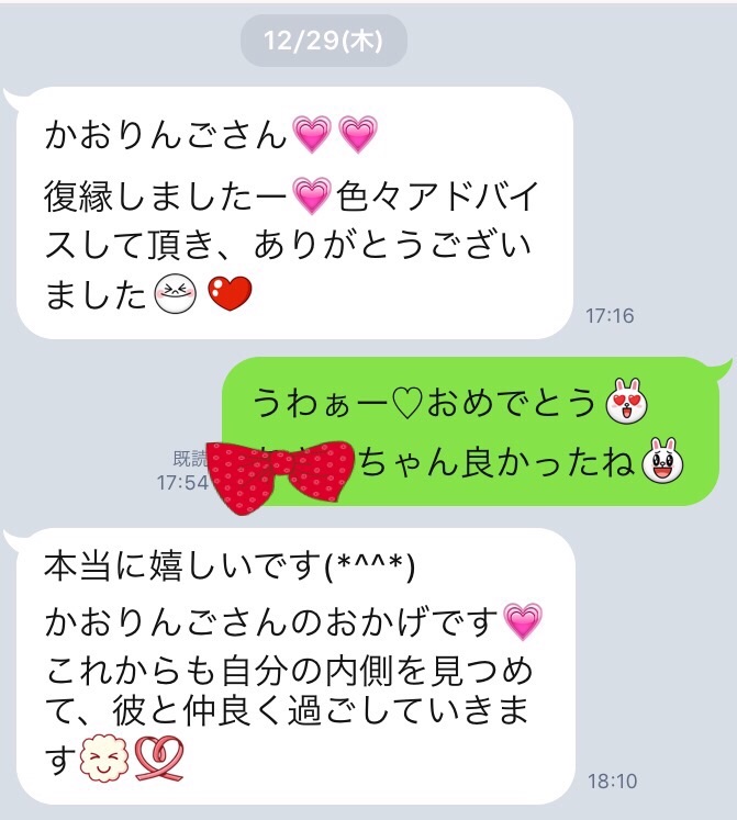 f:id:kaoringo197919:20161231124256j:image