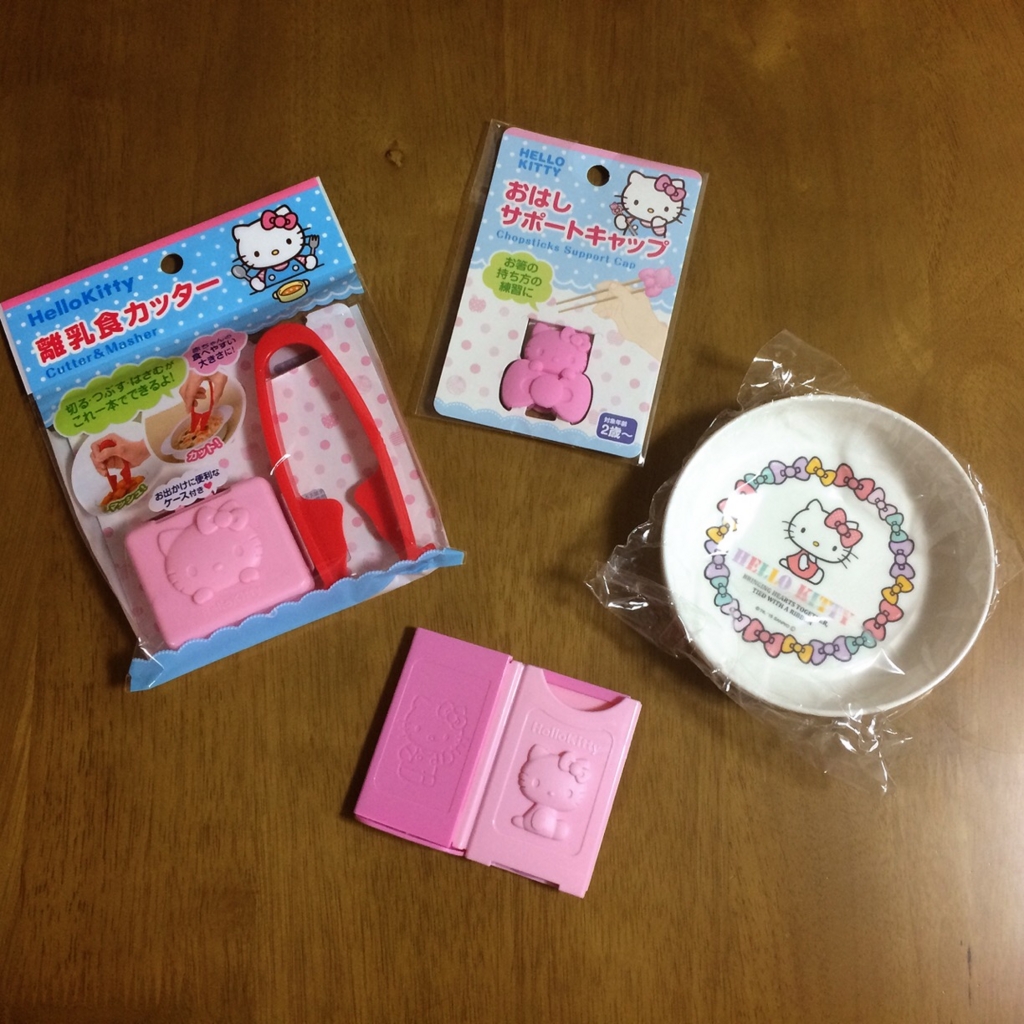 f:id:kaoringo7:20160317201445j:plain f:id:kaoringo7:20160317201445j:plain