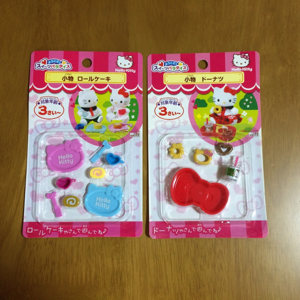 f:id:kaoringo7:20160317201540j:plain f:id:kaoringo7:20160317201540j:plain