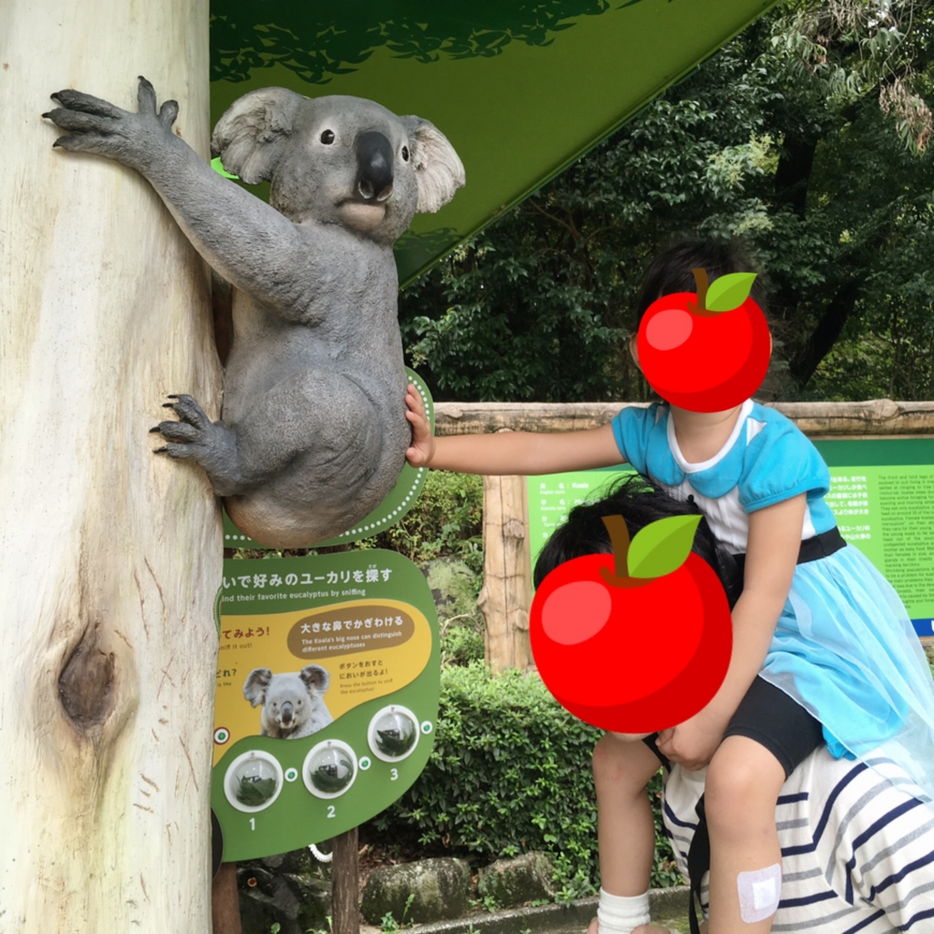 f:id:kaoringo7:20160929154430j:plain