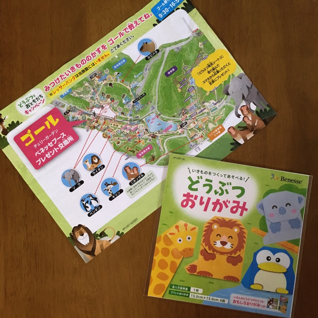 f:id:kaoringo7:20160929164648j:plain