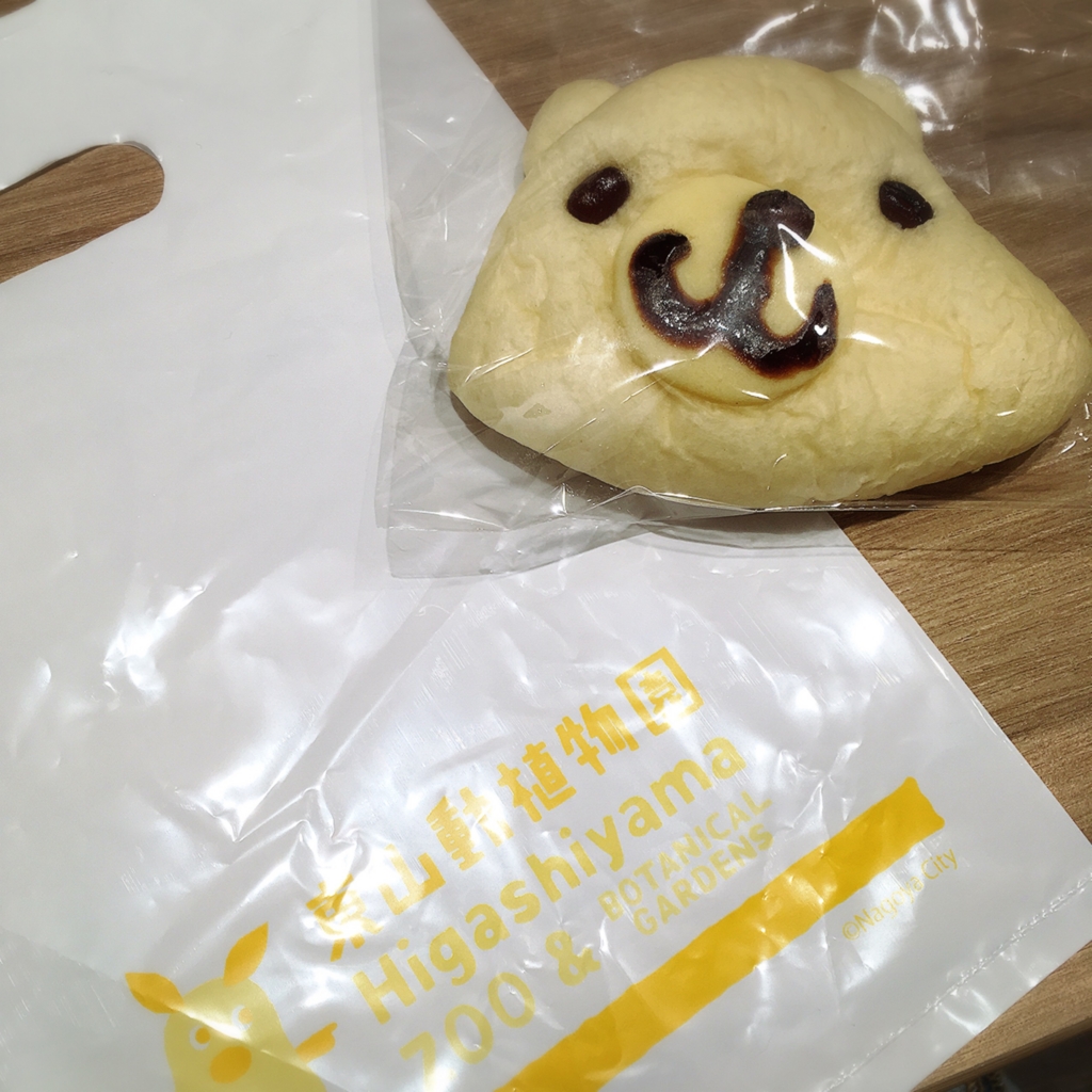 f:id:kaoringo7:20160929165803j:plain