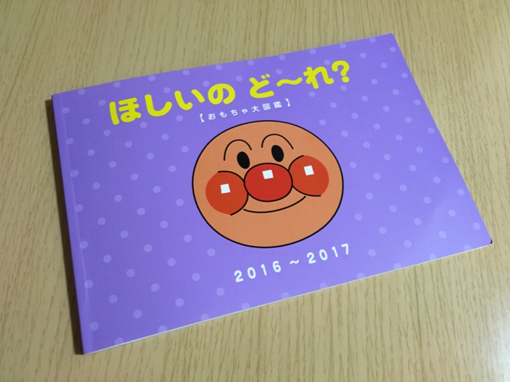 f:id:kaoringo7:20161201201352j:plain f:id:kaoringo7:20161201201352j:plain