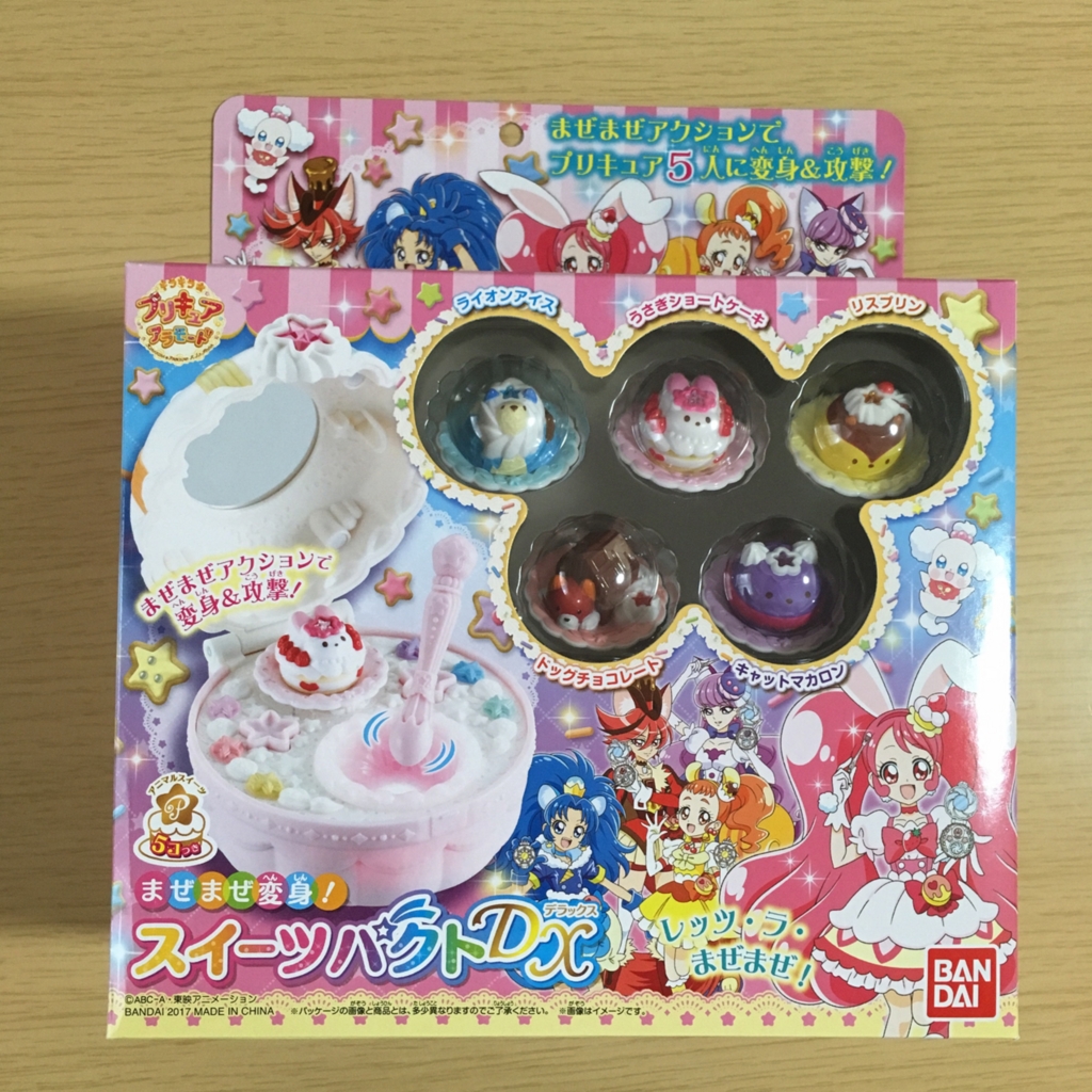 アニマルスイーツ【コンプリートセット】キラキラプリキュア アニマルスイーツ【コンプリートセット】キラキラプリキュア