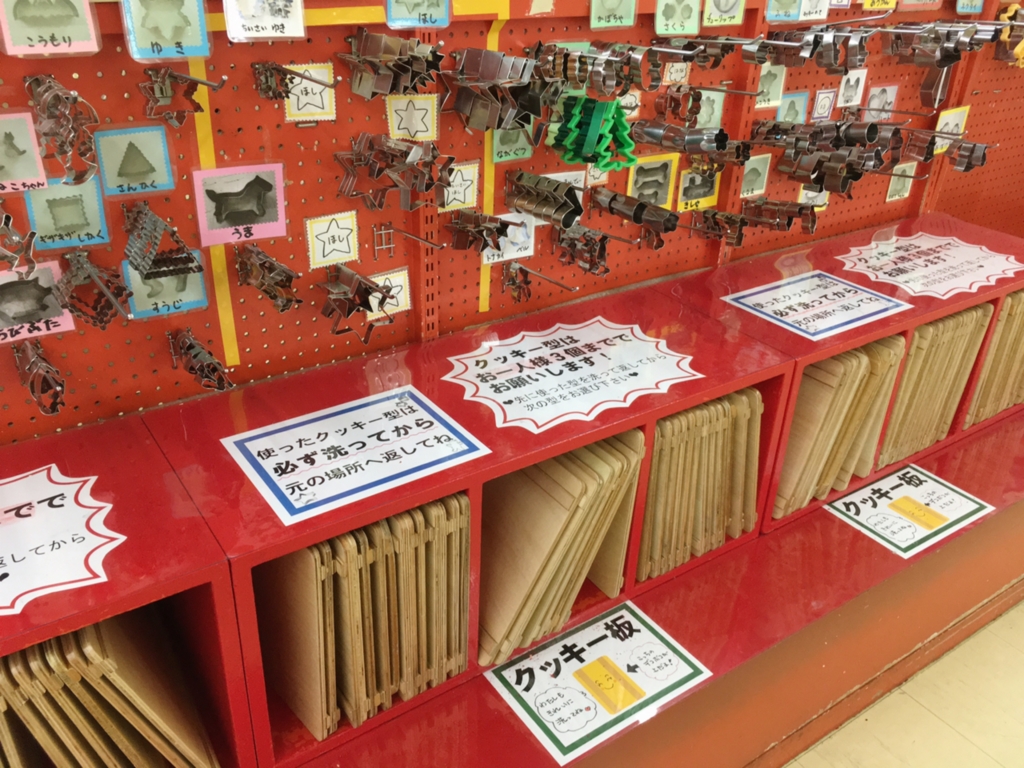 f:id:kaoringo7:20170510132800j:plain