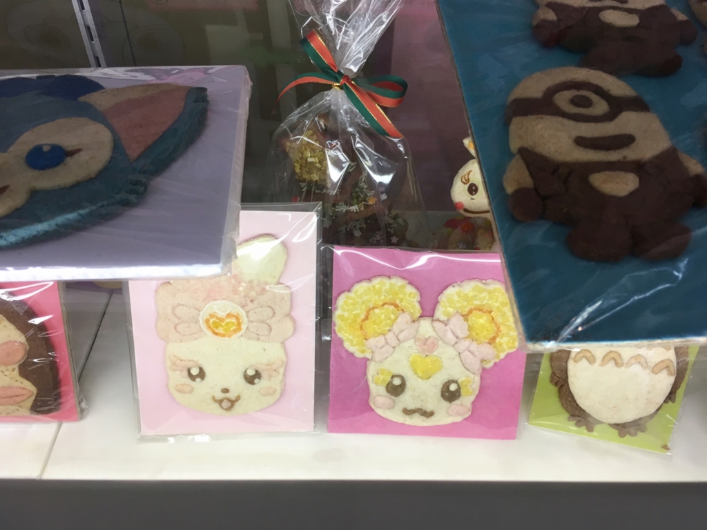 f:id:kaoringo7:20170510134840j:plain