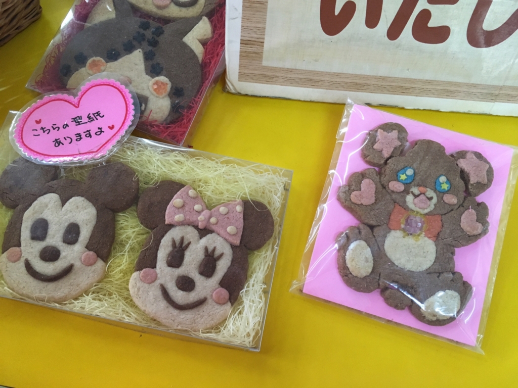 f:id:kaoringo7:20170510134903j:plain