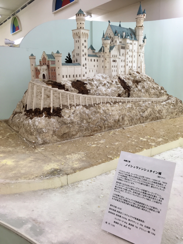 f:id:kaoringo7:20170510140907j:plain