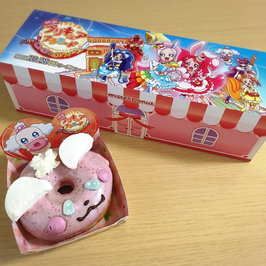 f:id:kaoringo7:20170720193447j:plain