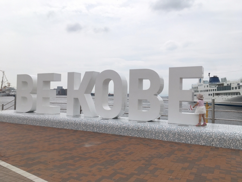 f:id:kaoringo7:20170728132350j:plain