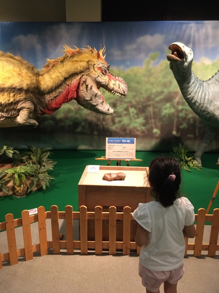 f:id:kaoringo7:20170823150020j:plain