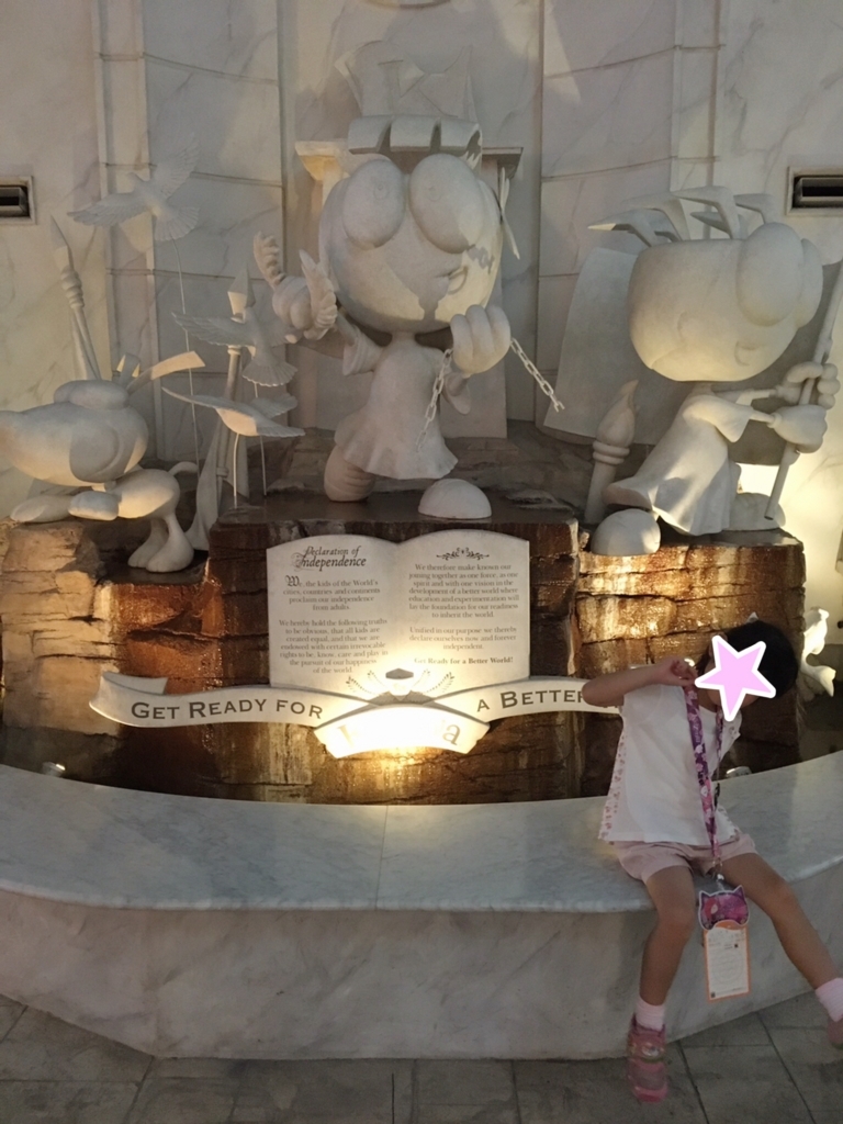 f:id:kaoringo7:20170906203254j:plain