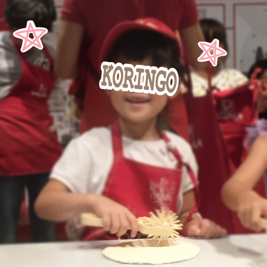 f:id:kaoringo7:20170920145627j:plain