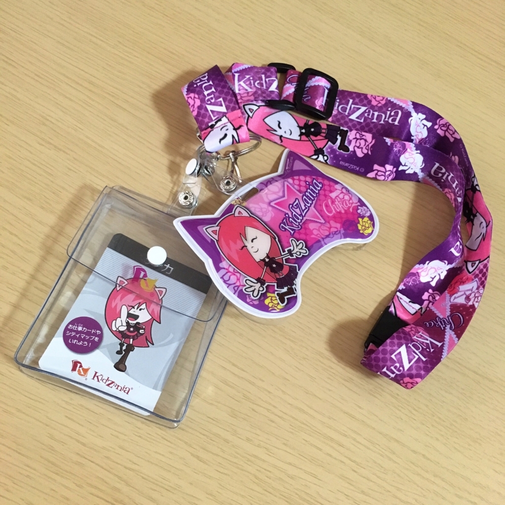 f:id:kaoringo7:20170920151853j:plain