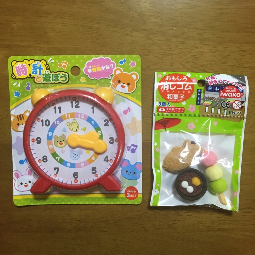 f:id:kaoringo7:20171115142503j:plain