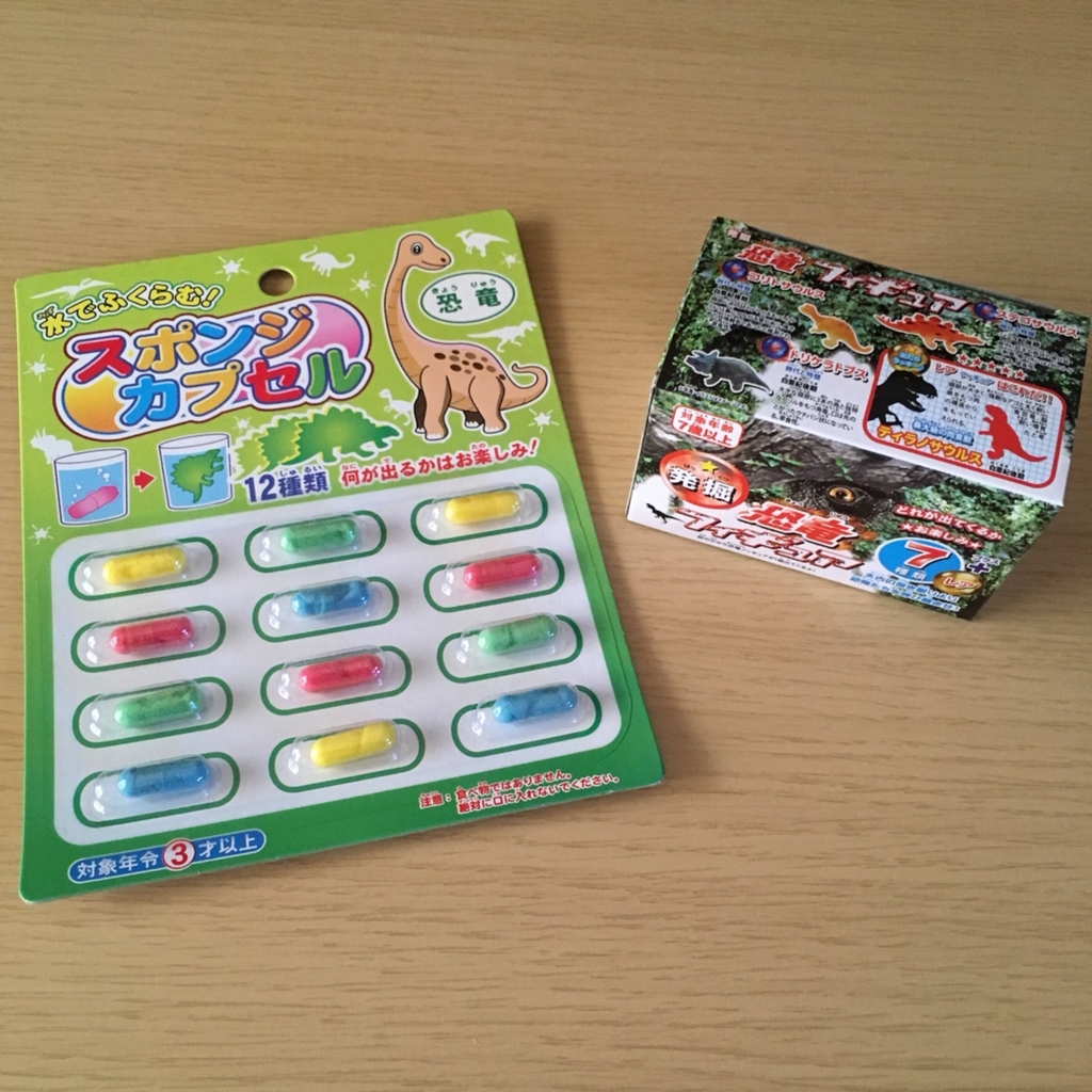 f:id:kaoringo7:20171115142557j:plain