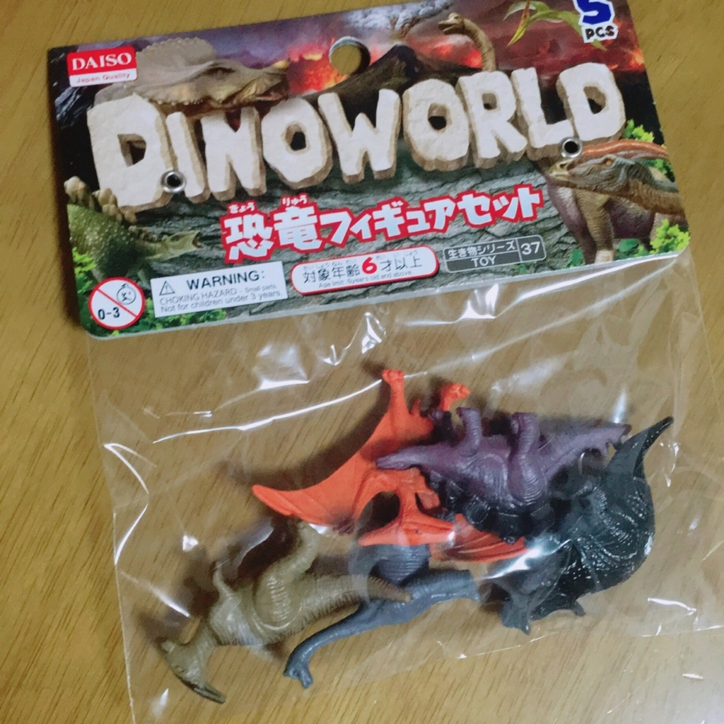 f:id:kaoringo7:20171115142636j:plain