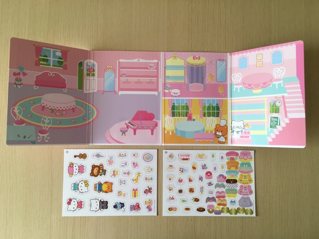 f:id:kaoringo7:20171121125707j:plain