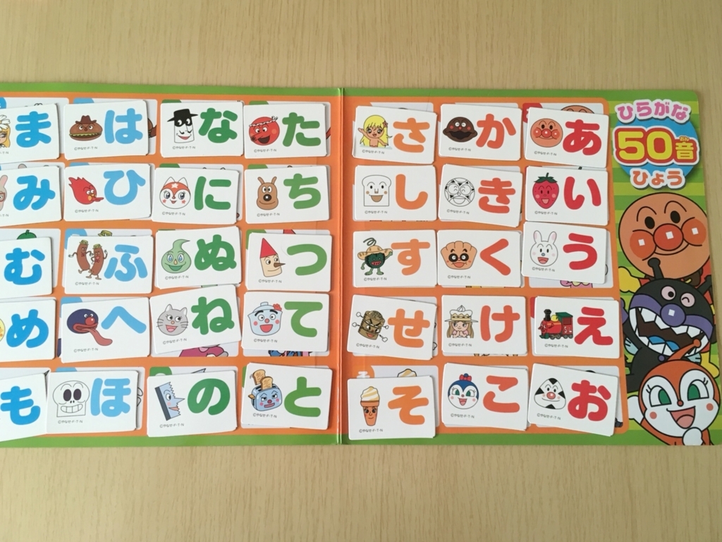 f:id:kaoringo7:20171121132805j:plain