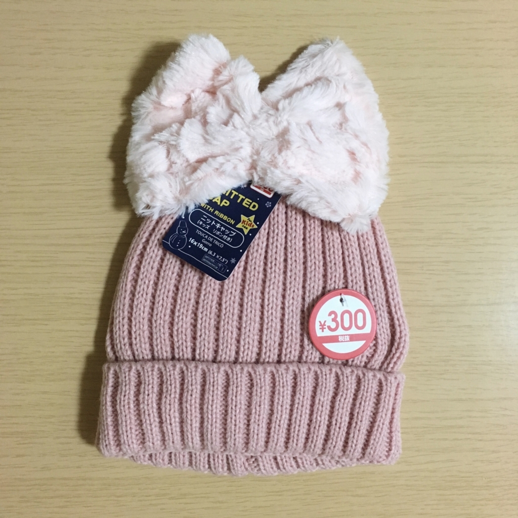 f:id:kaoringo7:20171121144302j:plain