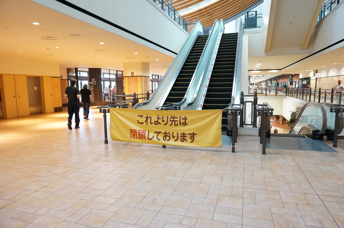 f:id:kaoringoldship:20190929215232j:plain f:id:kaoringoldship:20190929215232j:plain