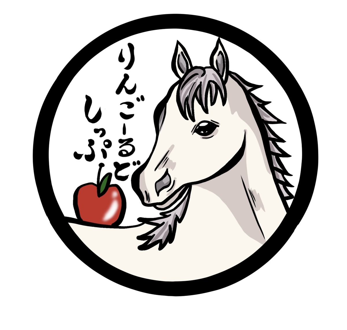 f:id:kaoringoldship:20210410151343j:plain
