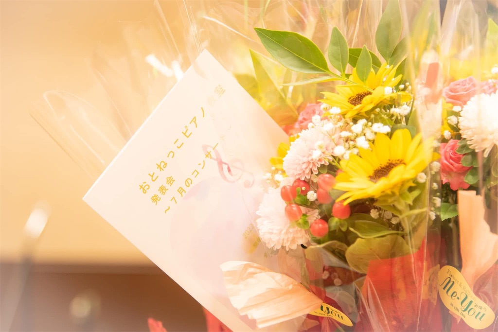f:id:kaoripiano:20260224215338j:image