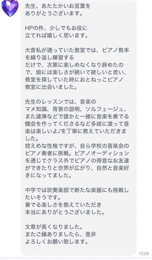 f:id:kaoripiano:20260414221102j:image f:id:kaoripiano:20260414221102j:image