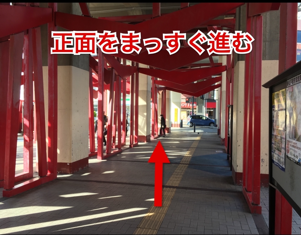 JR新松戸駅からのアクセス 敏感肌でもあきらめない!鏡を見るのが楽しみな肌になる かゆ肌セラピー JR新松戸駅からのアクセス 敏感肌でもあきらめない!鏡を見るのが楽しみな肌になる かゆ肌セラピー