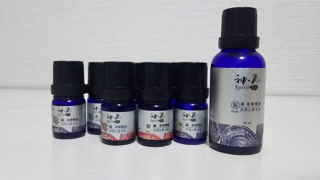 松戸の漢方アロマサロンで使っている 漢方アロマ とは 敏感肌でもあきらめない 鏡を見るのが楽しみな肌になる かゆ肌セラピー