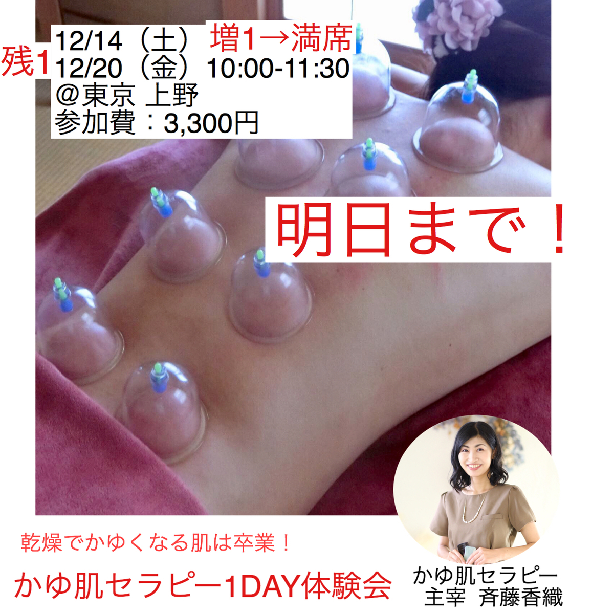 f:id:kaorisaito22:20191116132951j:plain