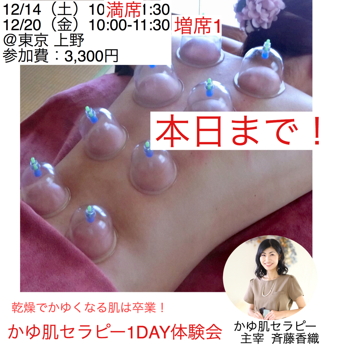f:id:kaorisaito22:20191117122043j:plain