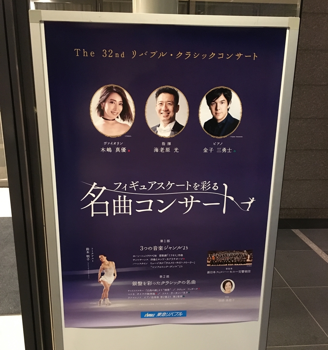f:id:kaorisaito22:20191120144558j:plain