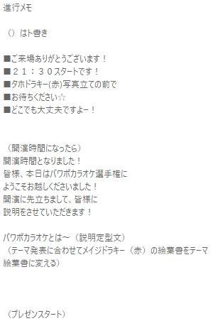 f:id:kaorishan:20181107183917p:plain f:id:kaorishan:20181107183917p:plain