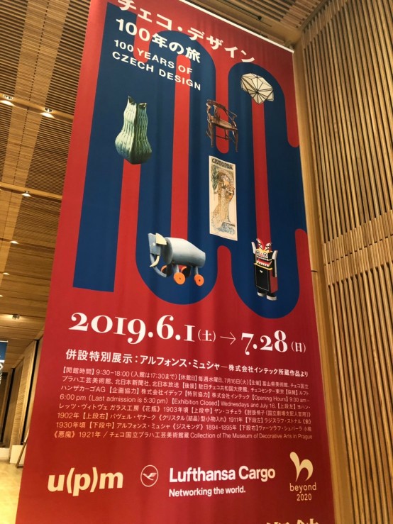 f:id:kaoriychan:20190723004709j:plain