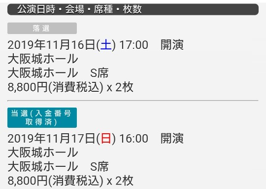 f:id:kaoriychan:20190726185412j:plain f:id:kaoriychan:20190726185412j:plain