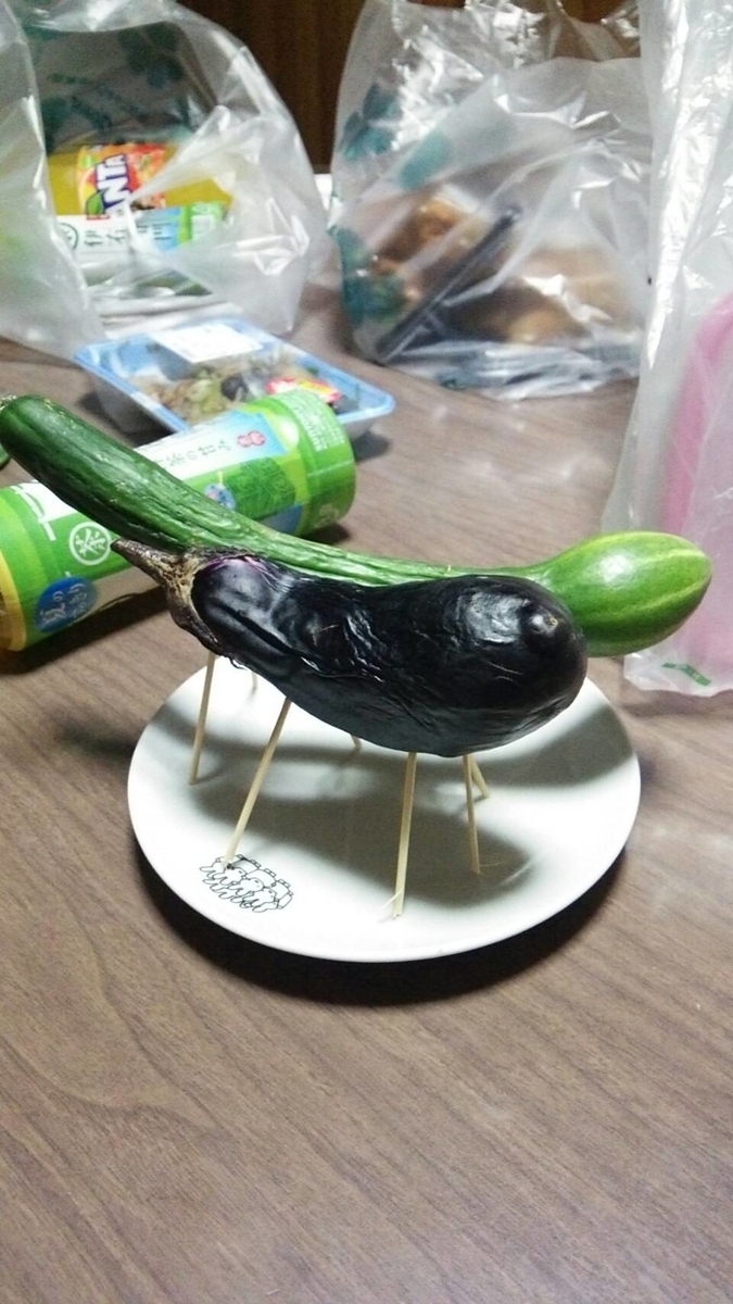 f:id:kaoriychan:20190817211050j:plain f:id:kaoriychan:20190817211050j:plain